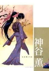 BUY NEW rurouni kenshin - 4529 Premium Anime Print Poster
